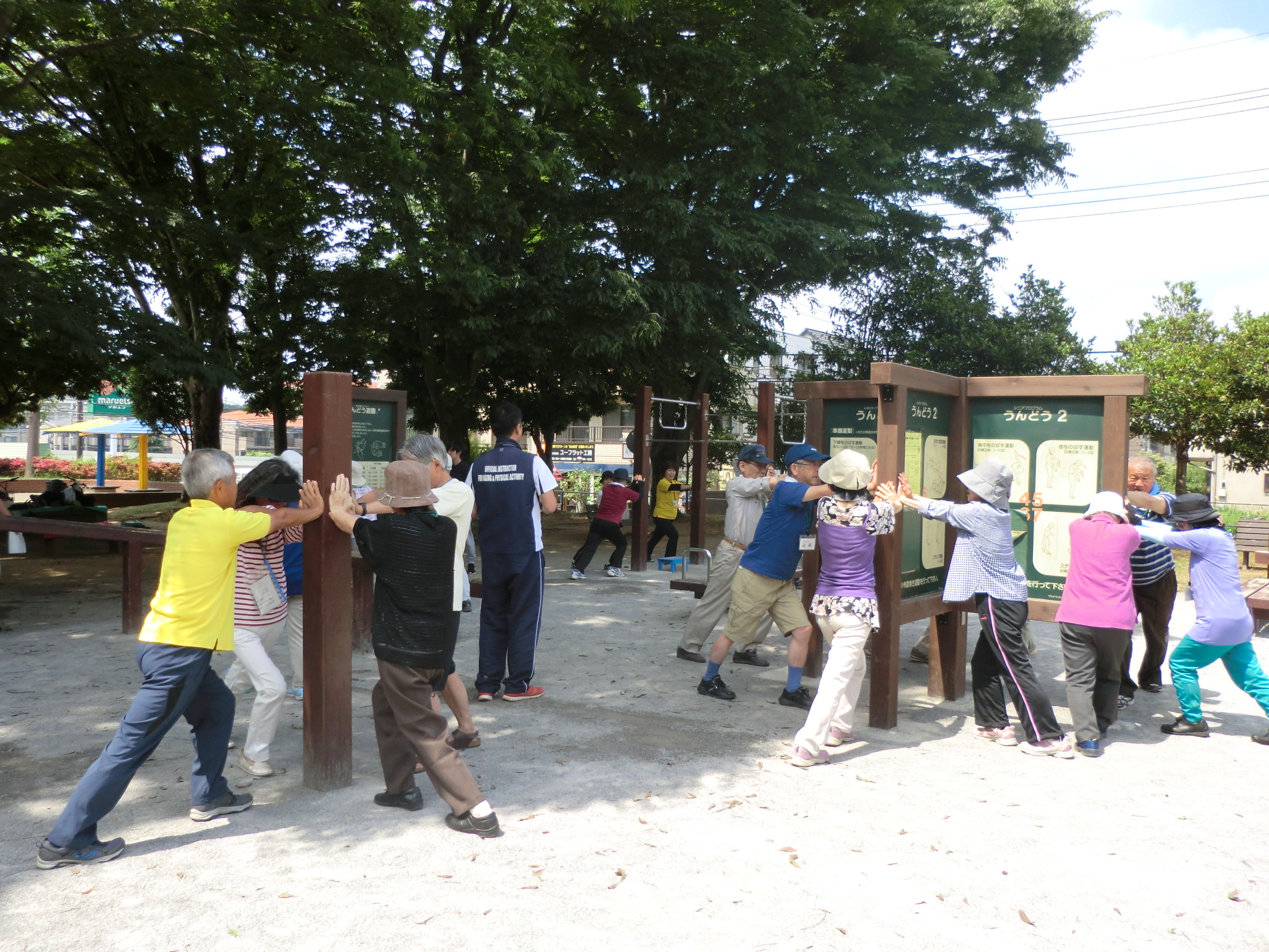天王台西公園うんどう教室