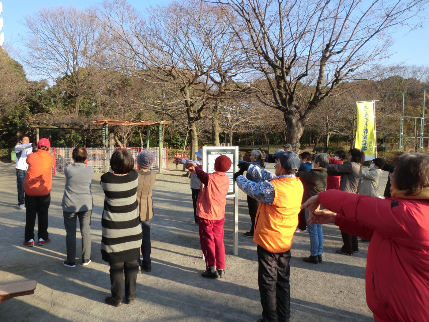 八潮公園うんどう教室