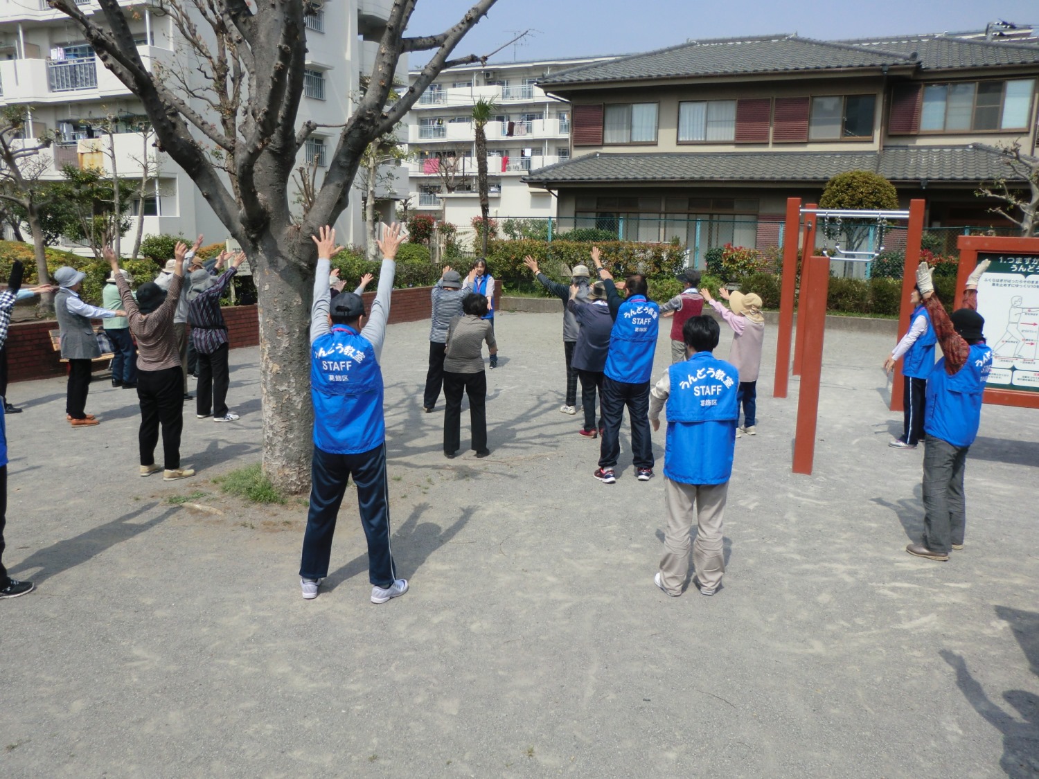 東金町四丁目平成公園うんどう教室