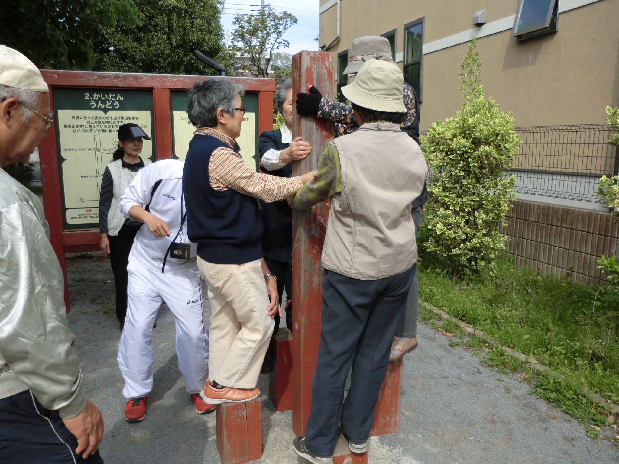 岩戸川南公園うんどう教室