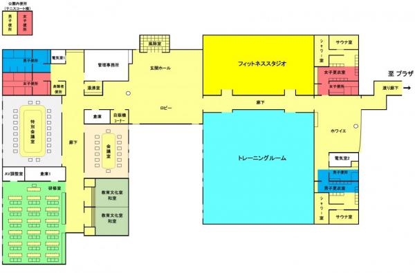 勤労者総合福祉センター