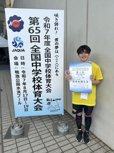yui2025.8.jpg