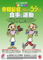 Vol.167　3月号