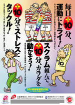 Vol.197　9月号