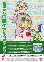 Vol.254　6月号