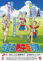 Vol.255　7月号