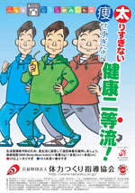 Vol.264　4月号