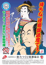 Vol.265　5月号