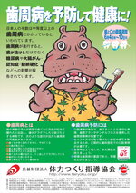 Vol.266　6月号