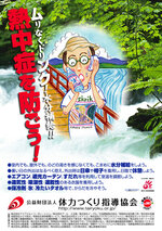 Vol.267　7月号