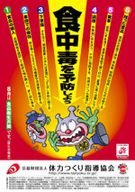 Vol.268　8月号