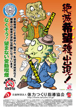 Vol.277　5月号