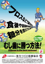Vol.278　6月号