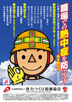 Vol.279　7月号