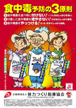 Vol.280　8月号