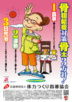 Vol.282　10月号